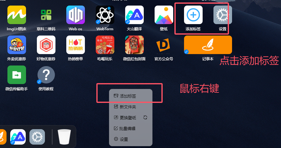 示意图