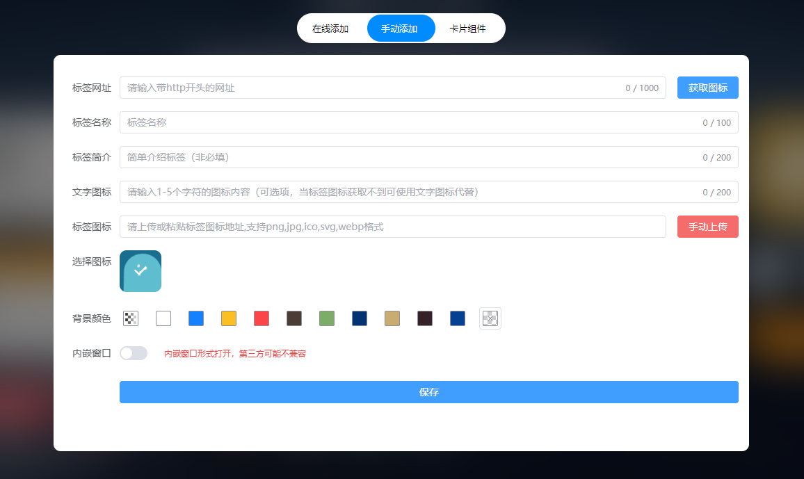 示意图