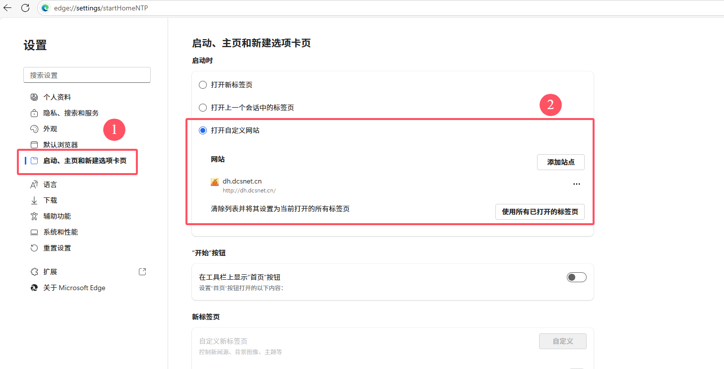 示意图