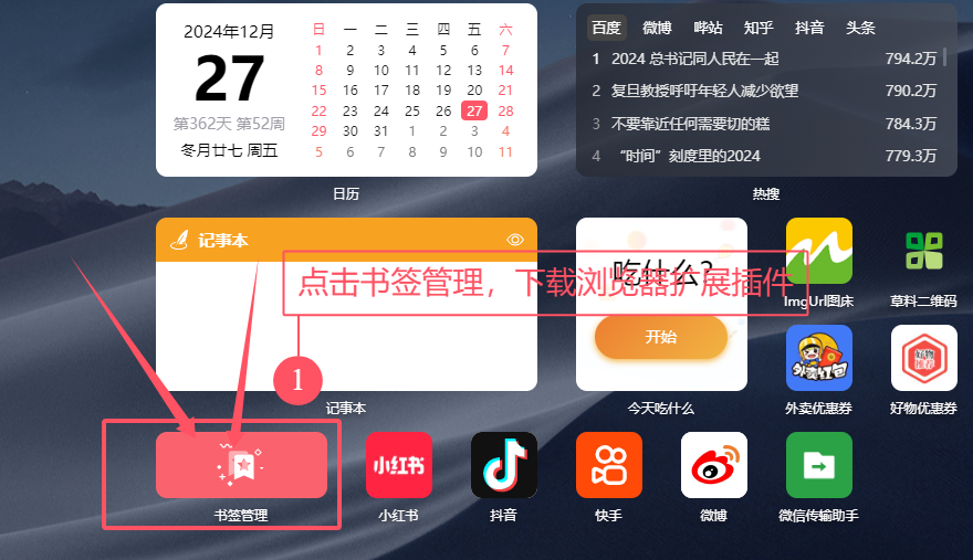 示意图