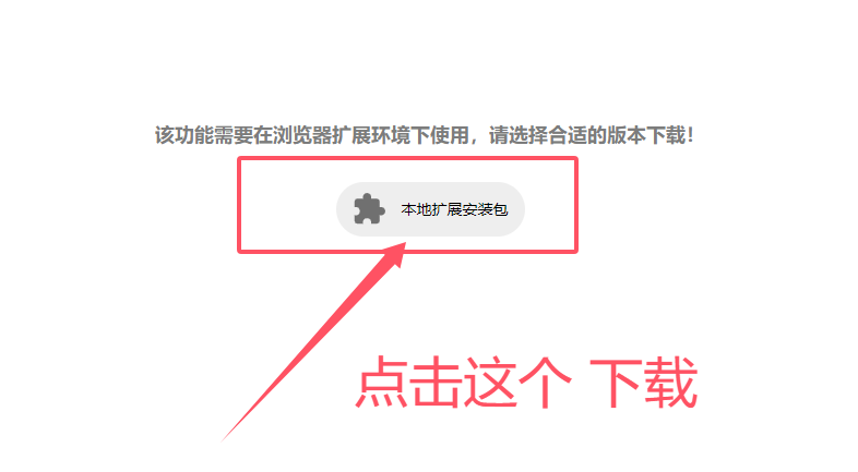 示意图