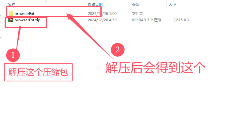 示意图