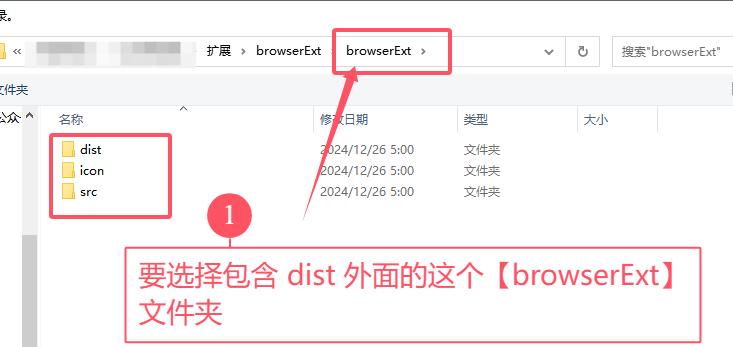 示意图